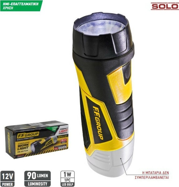 Φακός LED Μπαταρίας (SOLO) FF Group CWL 12V PLUS 41305